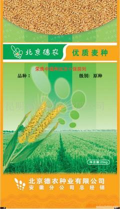 給編織袋|彩印編織袋|肥料編織袋|大米編織袋|種子編織袋|復(fù)合袋|廠家|價格|雄縣普聯(lián)成塑料包裝的天津種子編織袋廠家,種子編織袋留言_產(chǎn)品詢價_詢價留言
