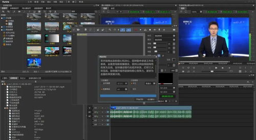 人工智能剪輯軟件 高效工具還是職業(yè)替代者？